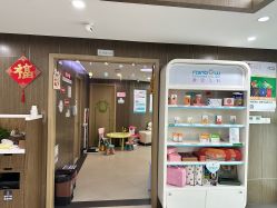 -睿宝儿科·眼科·口腔(杨浦新江湾城店)