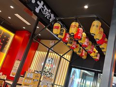 -熊吞·大碗丼烧肉饭(西市场嘉华店)