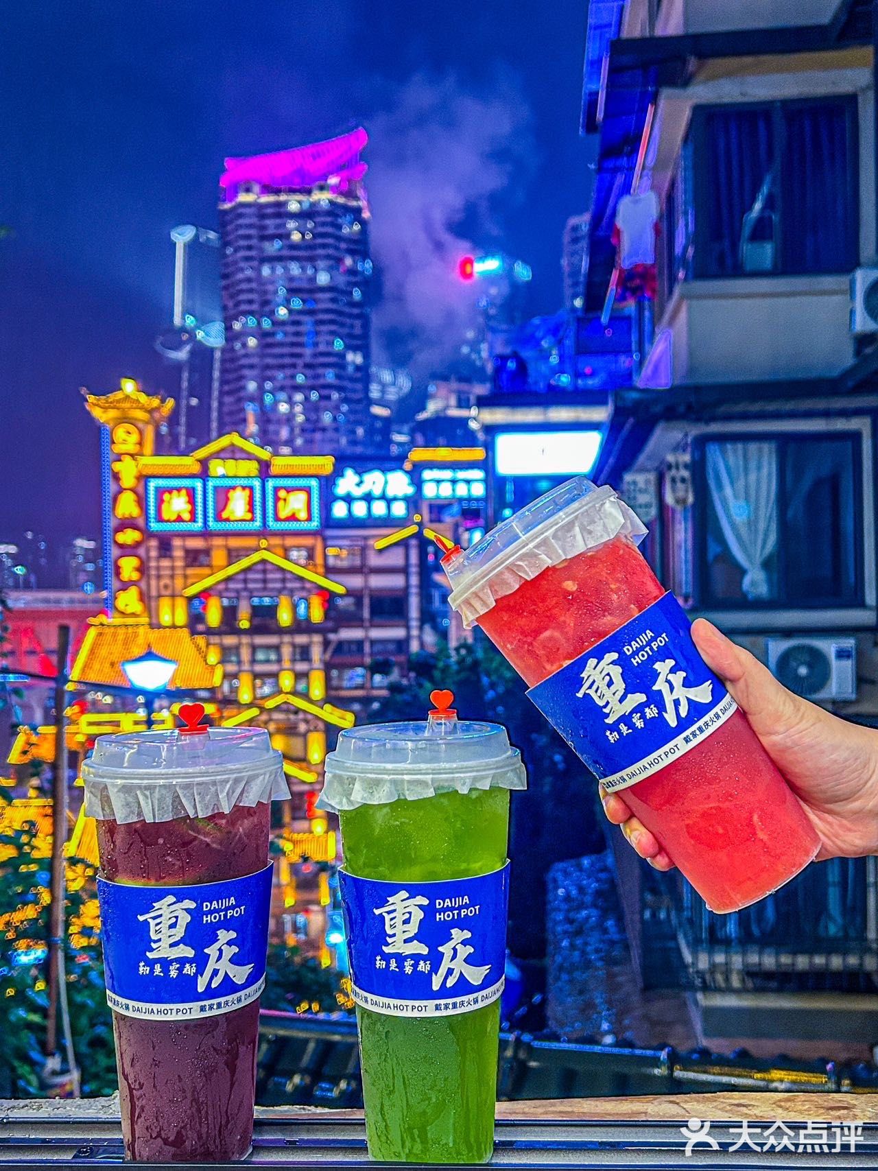 戴家老火锅的性价比简直无敌哦！