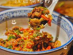 -赣南粉局·江西小炒·锅气炒粉(人民广场店)