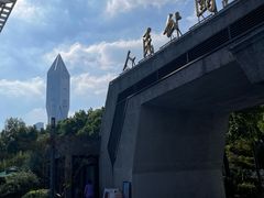 -人民公园-相亲角