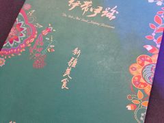 -伊带伊路新疆美食府(呼家楼店)