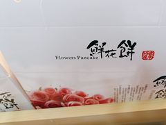 -芝小官毛肚火锅海鲜自助(淮安清江浦区新亚店)