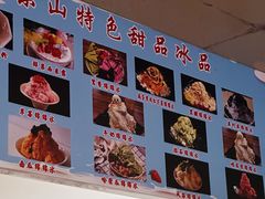-古真记钵钵鸡(总店)