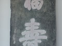 -苏州文庙(姑苏区)