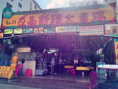 -尕西新疆大盘鸡(回辉村分店)