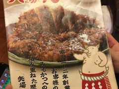 -矢场猪(名古屋站三井楼北馆店)