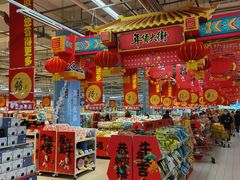 -大润发(花雨店)