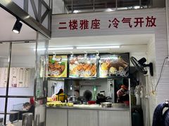 -小草糖水(海棠村店)