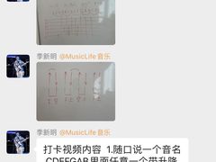 -MusicLife音乐(浦东校区)