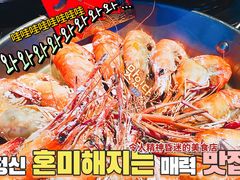 -钳真多钓虾馆·小龙虾海鲜烧烤(九六广场店)