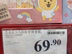 -山姆会员商店(亦庄创意生活广场店)