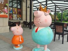 -歌斐颂巧克力小镇