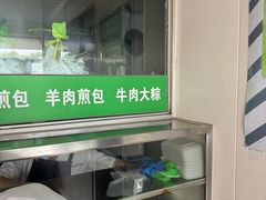-上海为民商行清真饭店(南大路店)