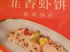-阿伟海鲜楼·福建菜(延寿店)
