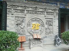 -湘子庙