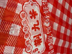 -荆九爷爆炒桥头三嫩(浙大店)
