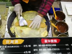 -卞姐蛋饼(陕西南路店)