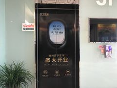 -苏宁影城(人民路店)