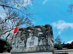 -国恩寺