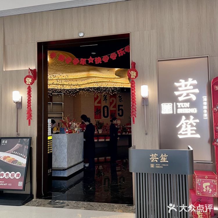 重庆最适合宴请的餐厅❗️❗️
