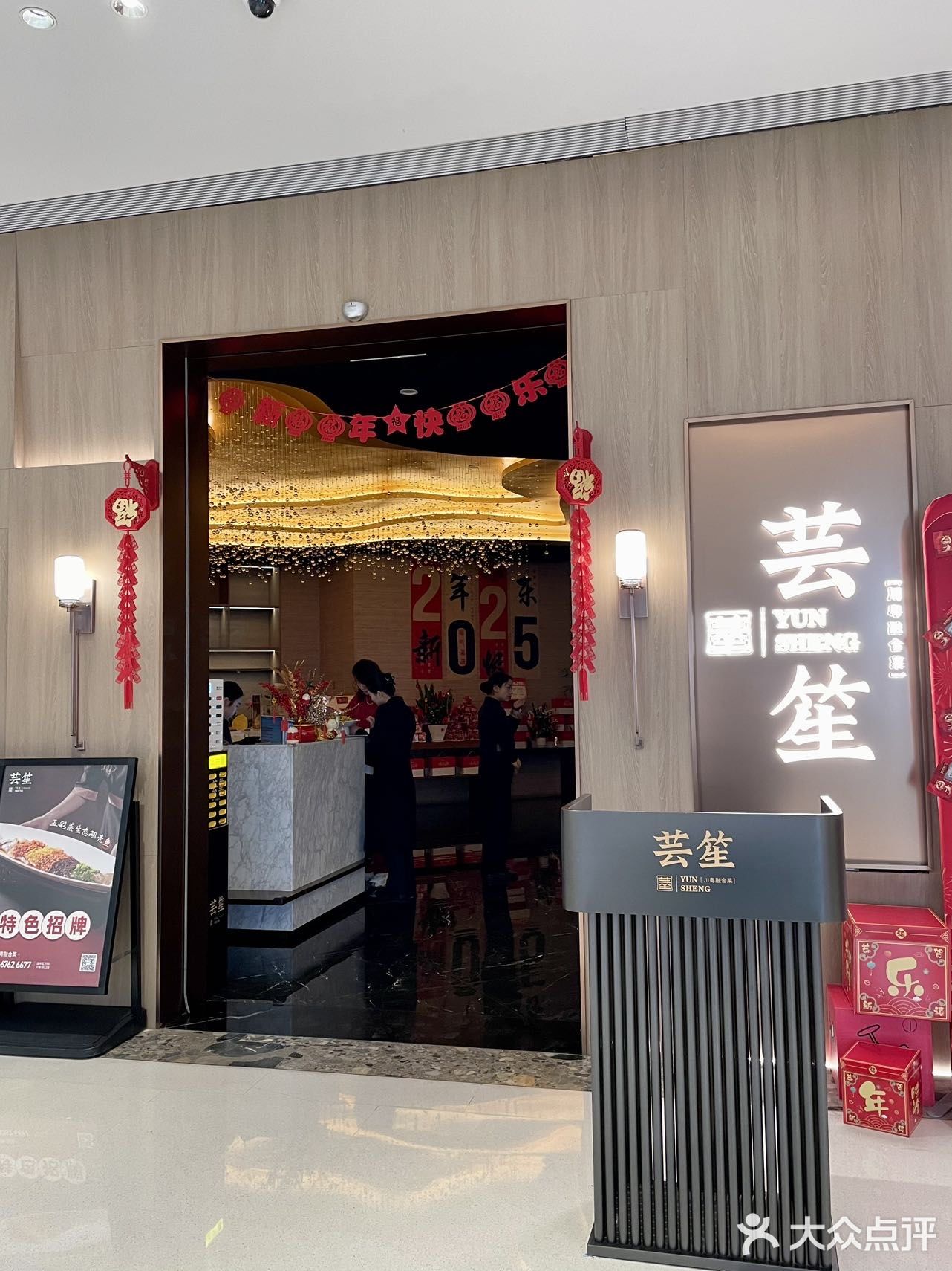 重庆最适合宴请的餐厅❗️❗️