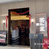 重庆最适合宴请的餐厅❗️❗️