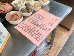 -蓉城西二道无名冒菜(西二道街店)