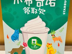 -星巴克(上海长宁来福士1F店)