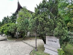 -蒋氏故居