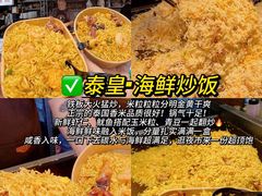 -大学城夜市