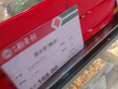 -稻香村(前门公交站店)