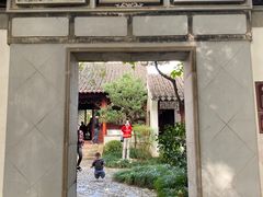 -秋霞圃