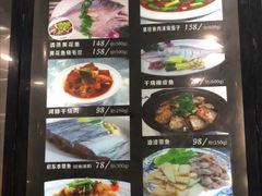 -苏启渔港(云南北路店)