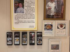 -小粤楼·怀旧粤菜(万辉国际广场店)