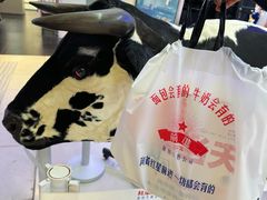 -红星前进面包牛奶公司(君太店)