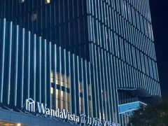 -长沙富力万达文华酒店