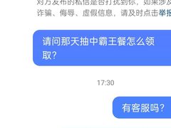 -吉兆手握寿司(车公庙店)