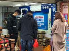 -阿吉仔(大元路店)