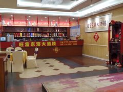 -旺富东海大酒楼(海鲜街店)