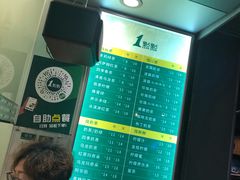 -1点点(河南中路店)