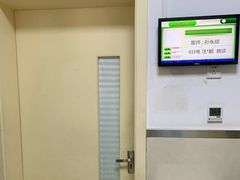 -上海市中医医院(芷江路院区)