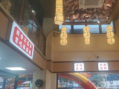 -小椒羊.羊肉粉 龙虾 羊肉串(新地旗舰店)