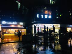-江燕路万科里