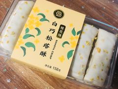 白巧松塔酥-巴黎贝甜(龙之梦购物中心虹口店)