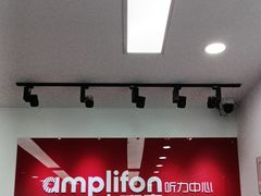 -安湃声助听器(同仁医院店)