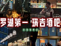 -瑞吉酒店·The Drawing Room闲逸廊·云端下午茶·夜奢Whiskey