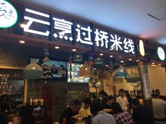 -巴黎春天(浦建店)
