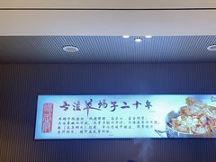 -蝎王府羊蝎子(虎坊桥总店)