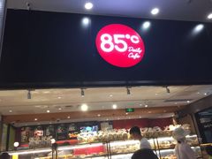 -85度C(苏州平江万达店)